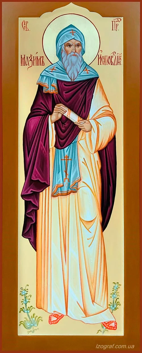 Преподобный Максим исповедник, мерная икона