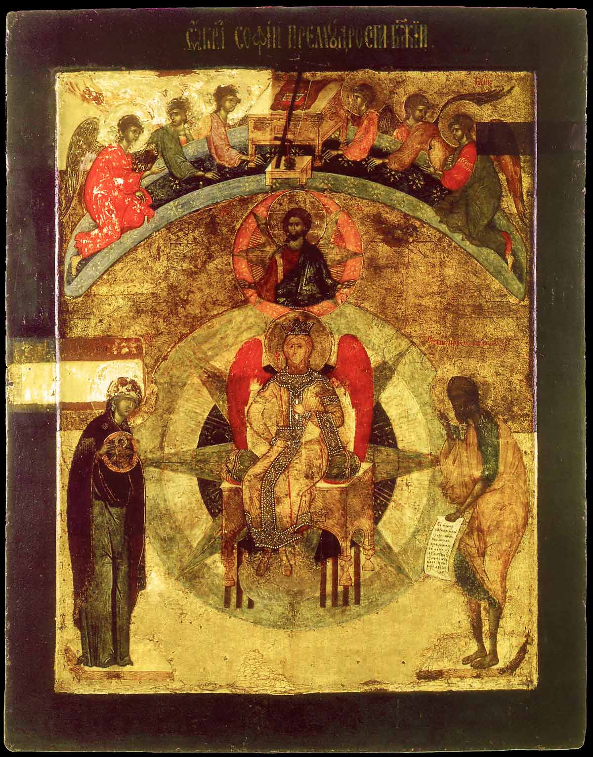 Икона София Премудрость Божия 15 век Тверь