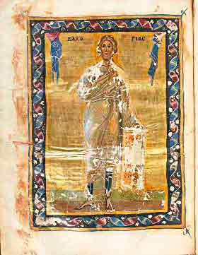 миниатюра Пророк Захария 10  век Византия