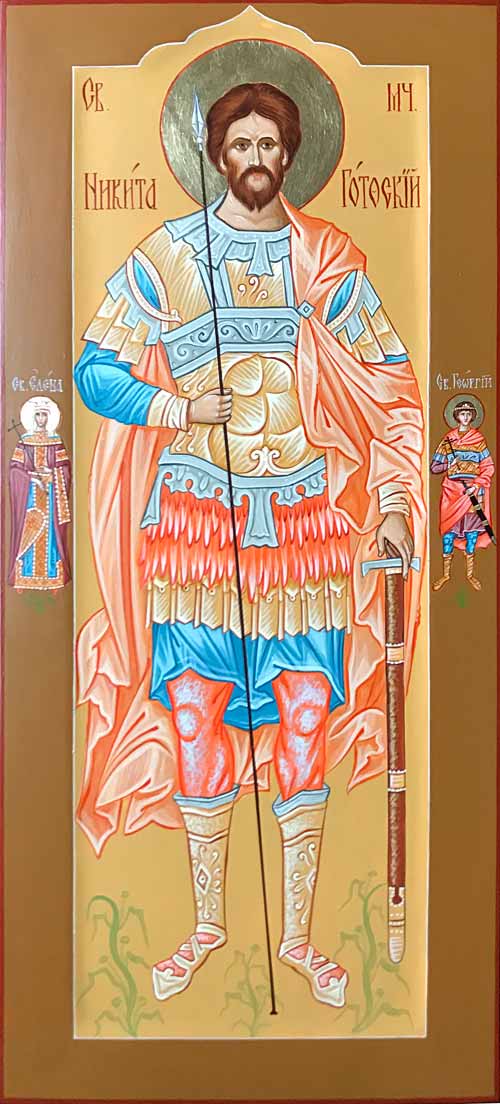 Святой великомученик Никита Готфский