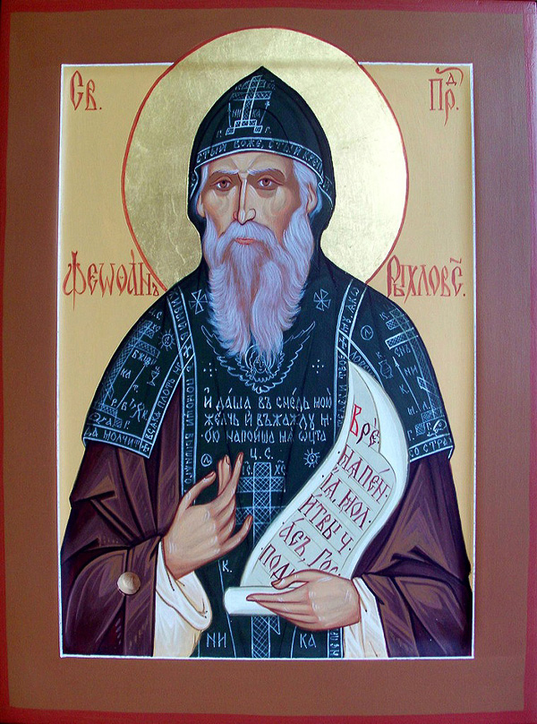 Святой преподобный Феофан Рыхловский