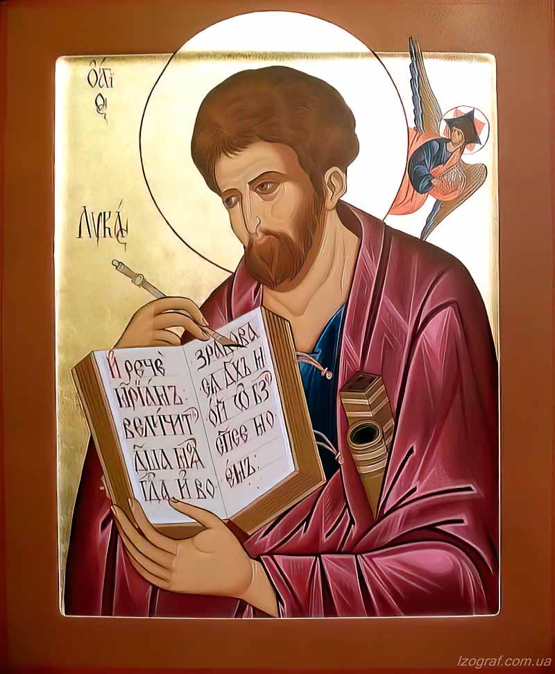 Св. Лука апостол Св. Лука икона