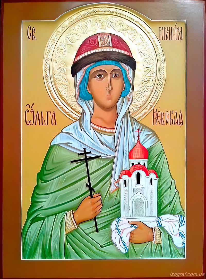 Св. Ольга Св. Ольга икона