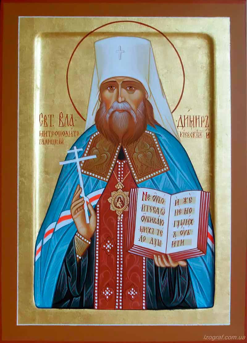 Св. Владимир Киевский Св. Владимир икона