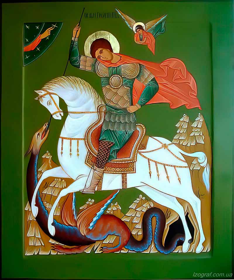 Св. Георгий Победоносец Св. Георгий Победоносец икона